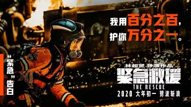 **默契之战：驾驶“危险流浪者”的并肩之旅**